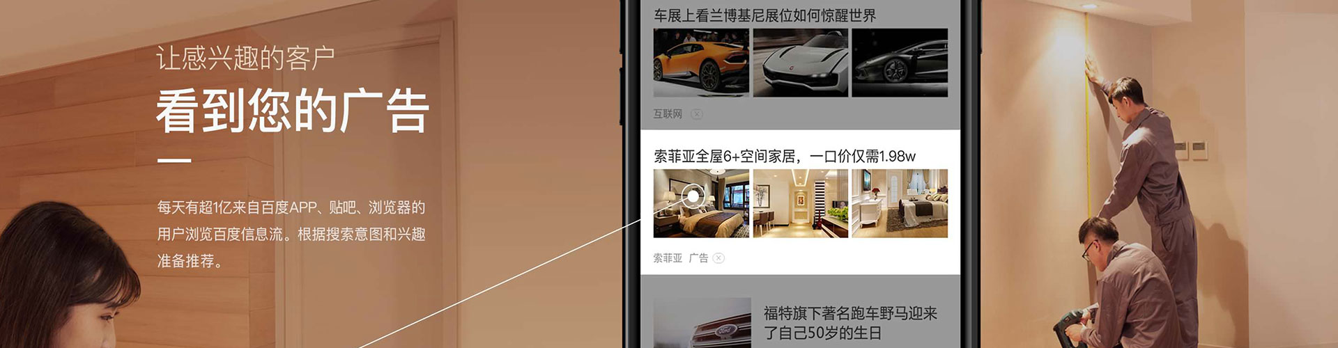 噶尔sem托管